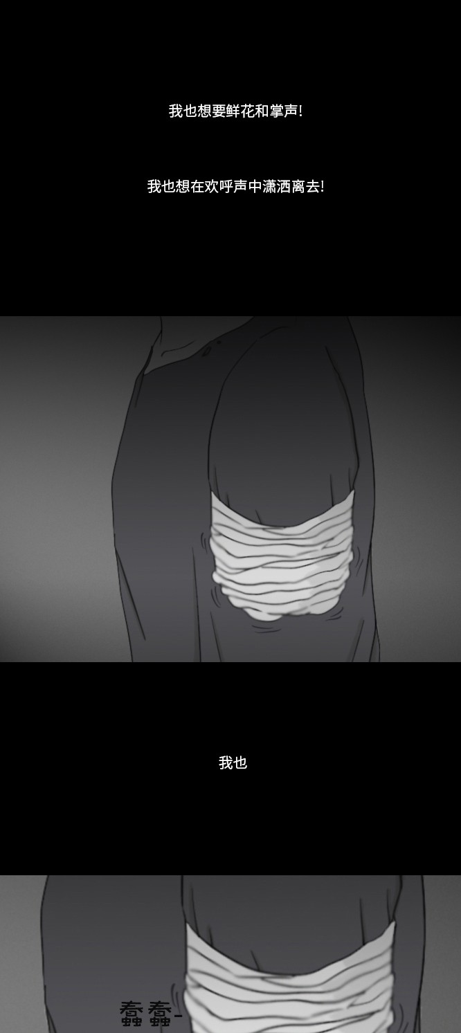 第16话38