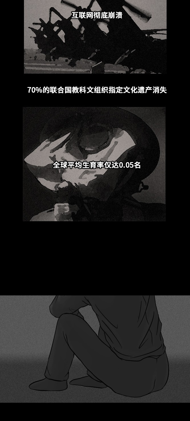 第16话9