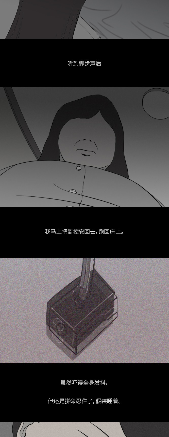 第15话1