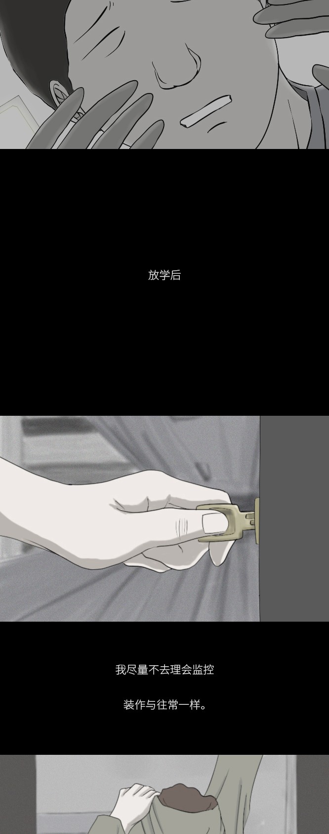 第15话12