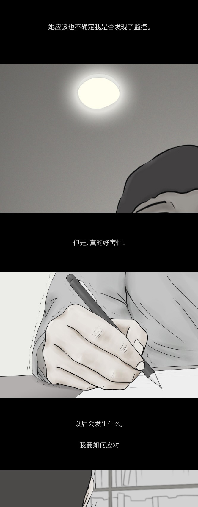 第15话14