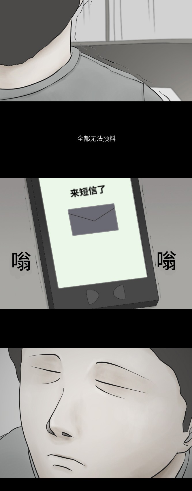 第15话15