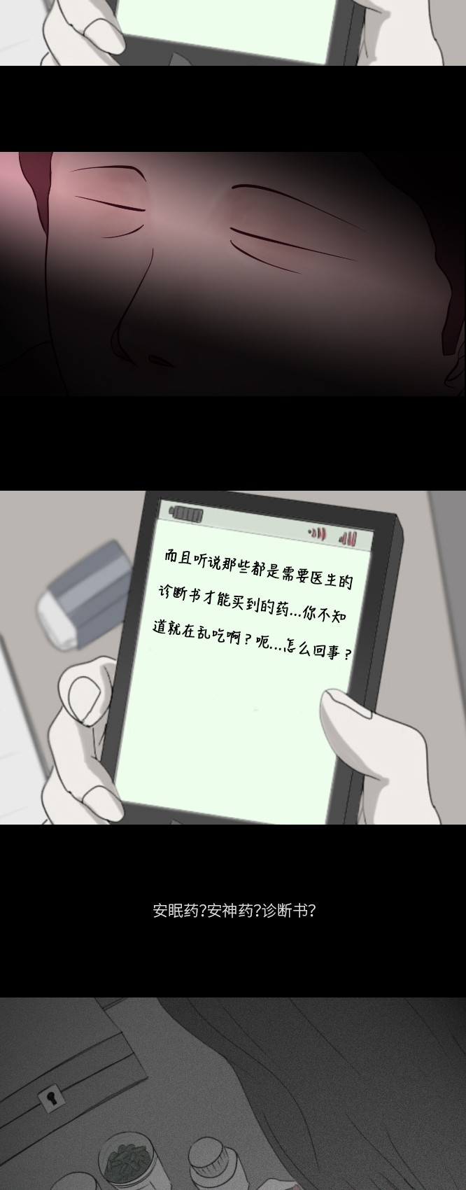 第15话17