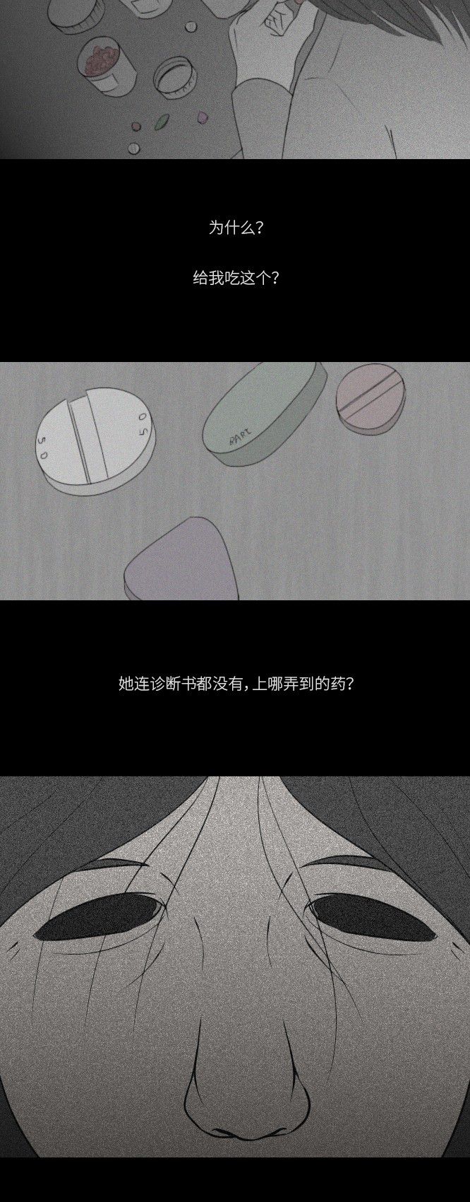 第15话18