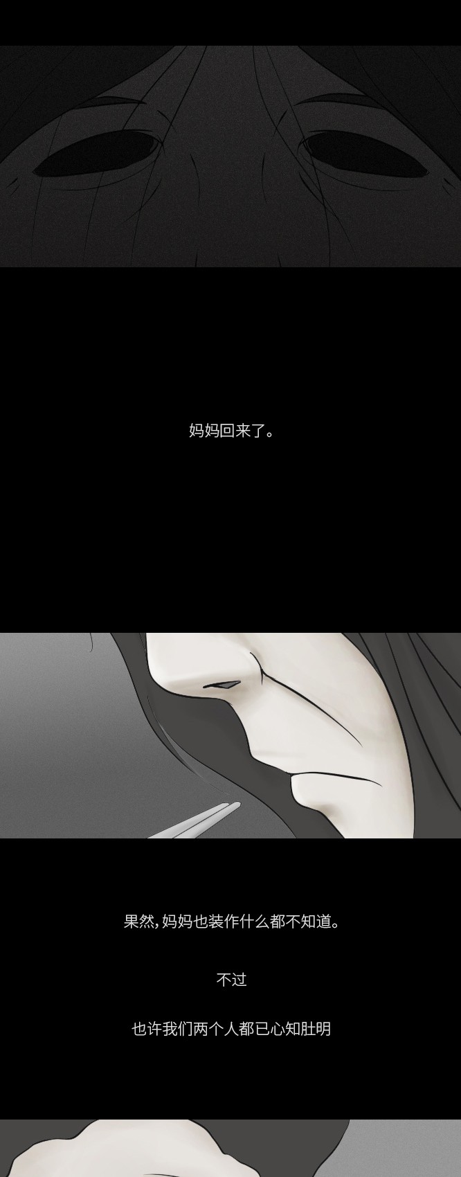 第15话19