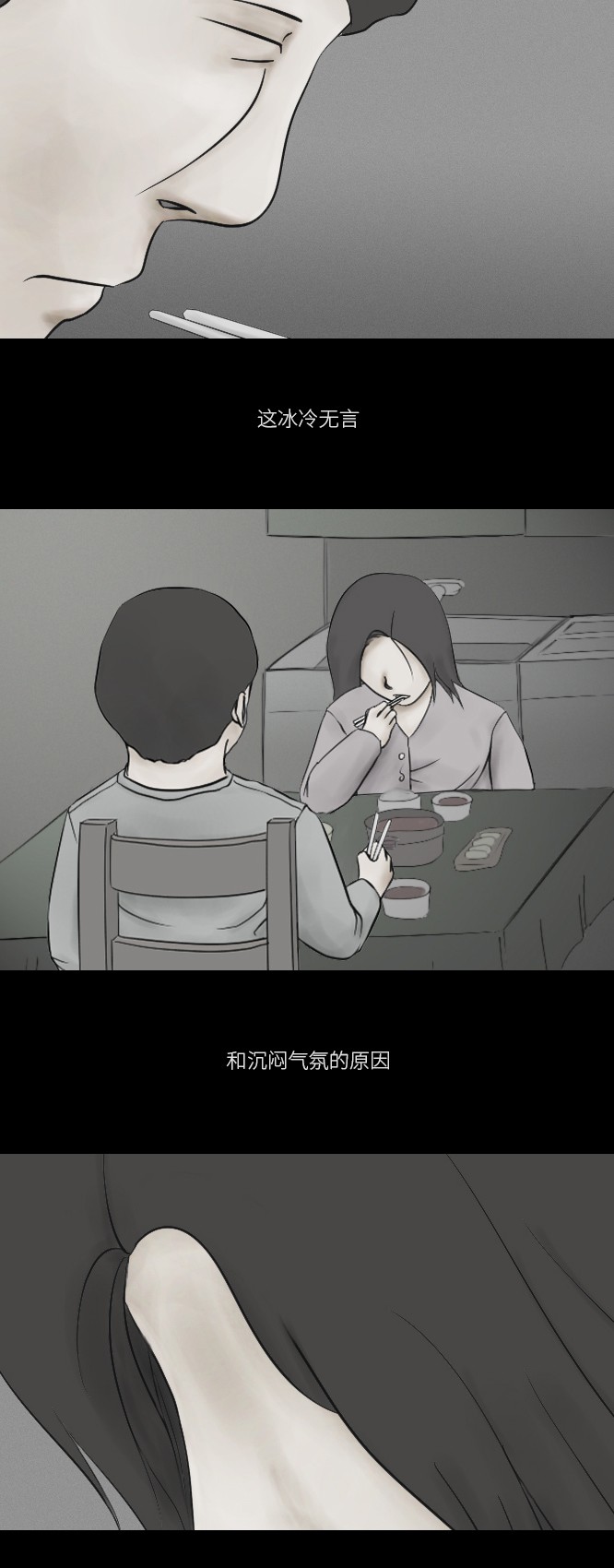第15话20
