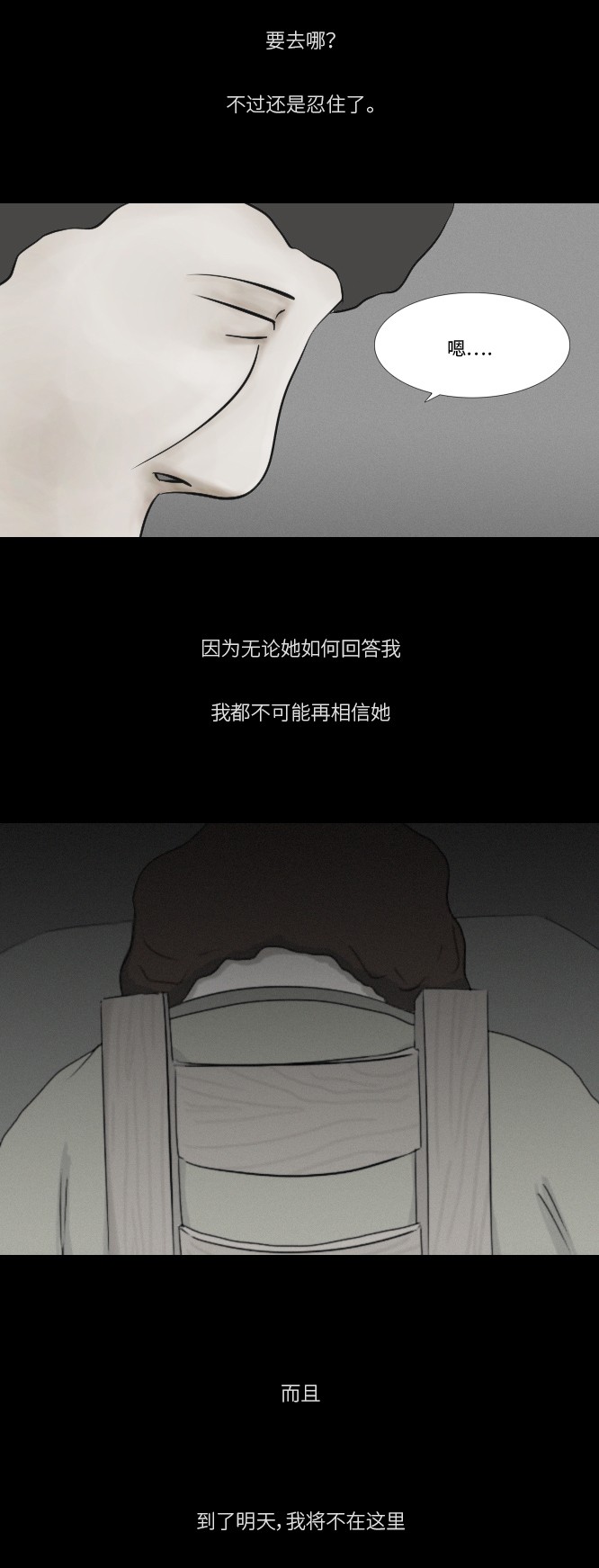 第15话22