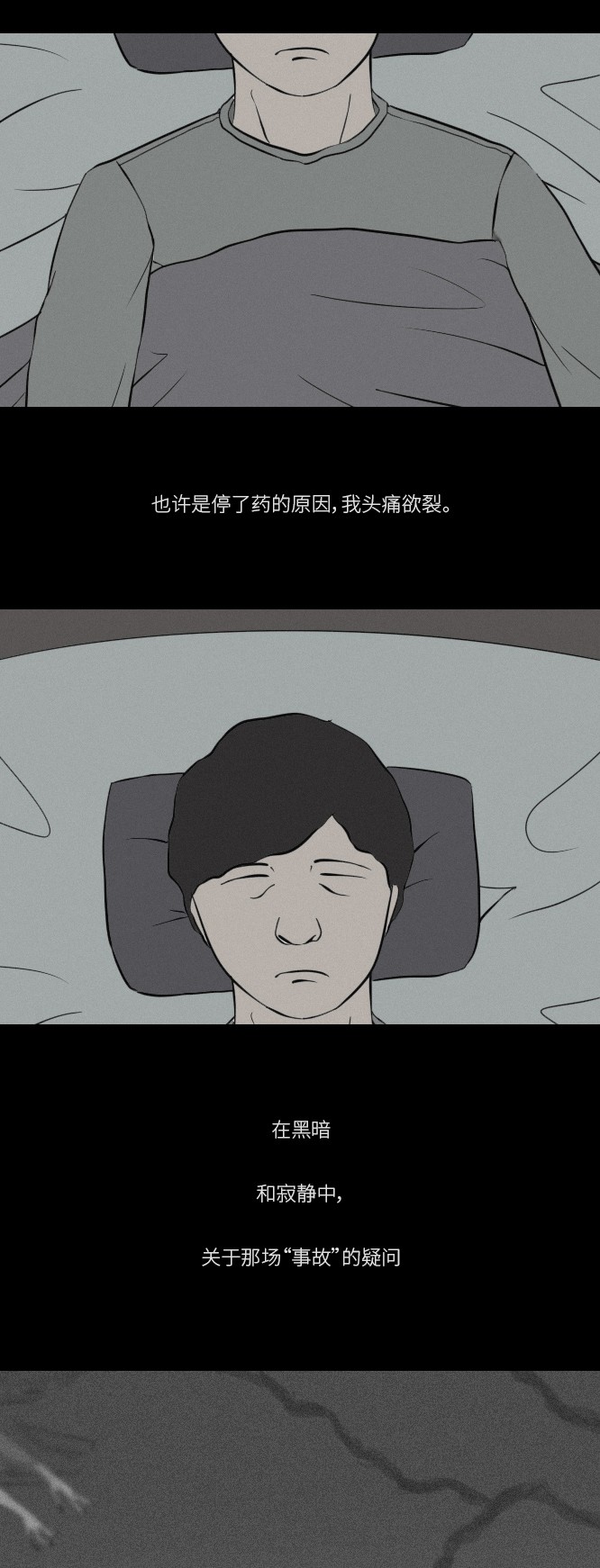 第15话24