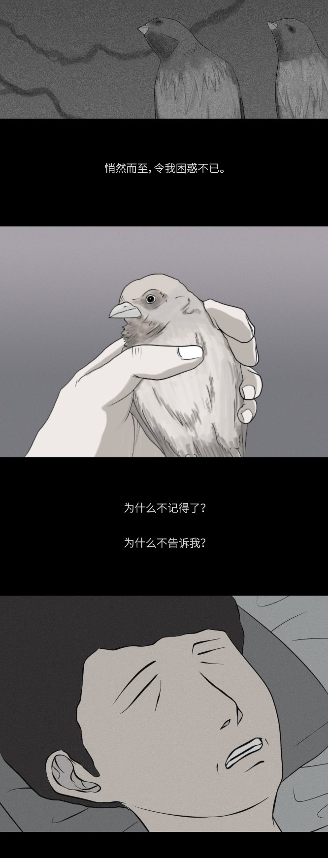 第15话25