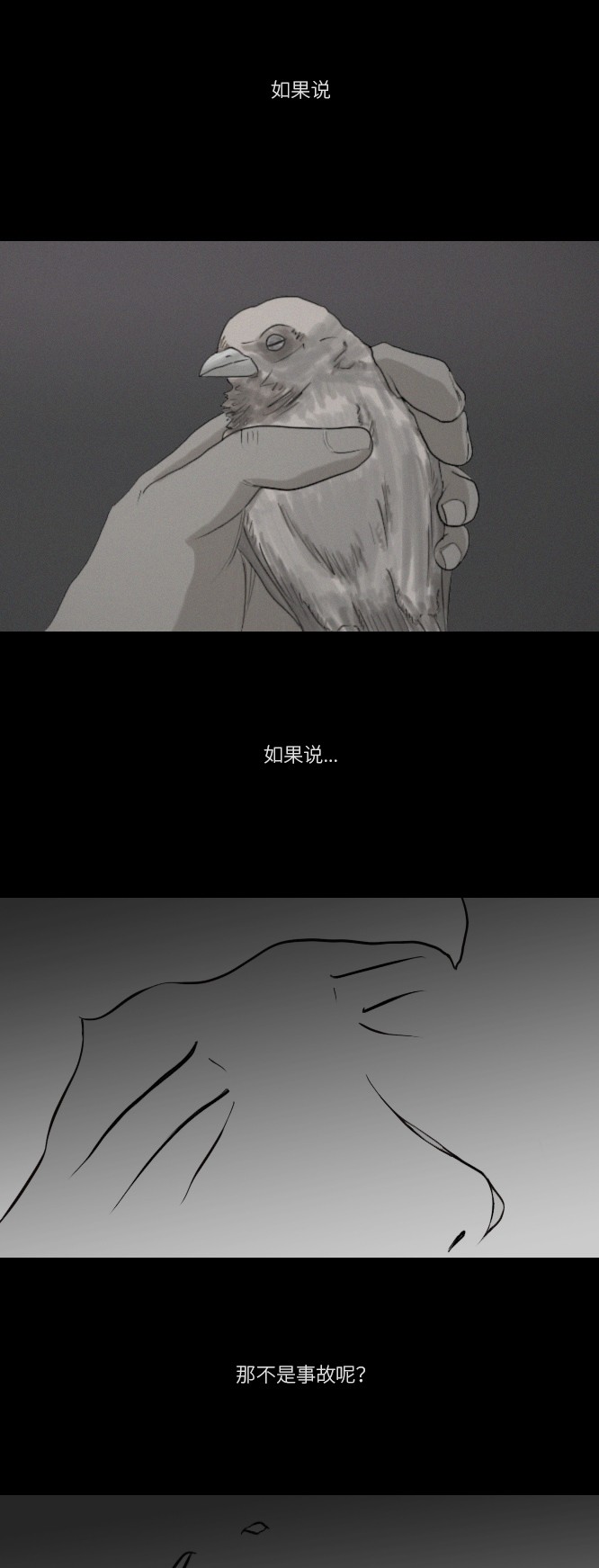 第15话26