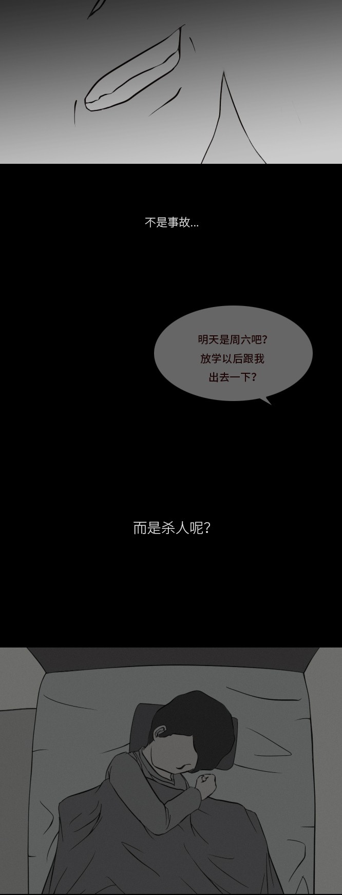 第15话27