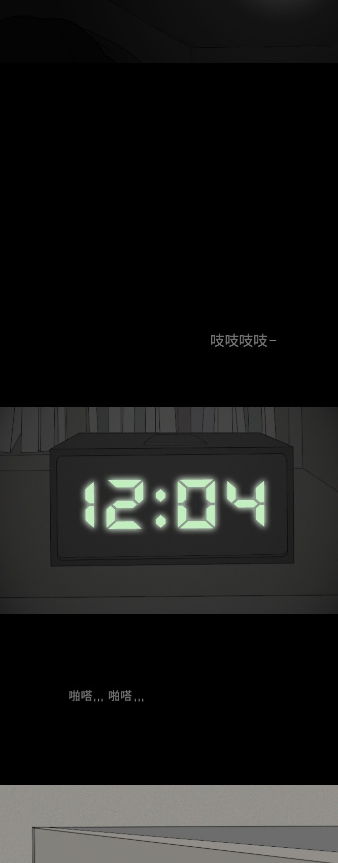 第15话29
