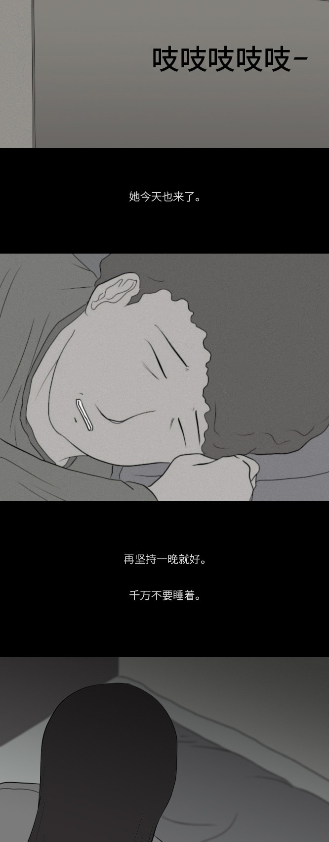 第15话30