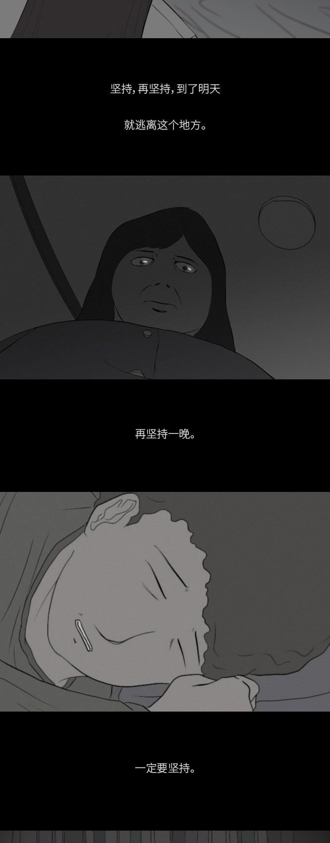 第15话31