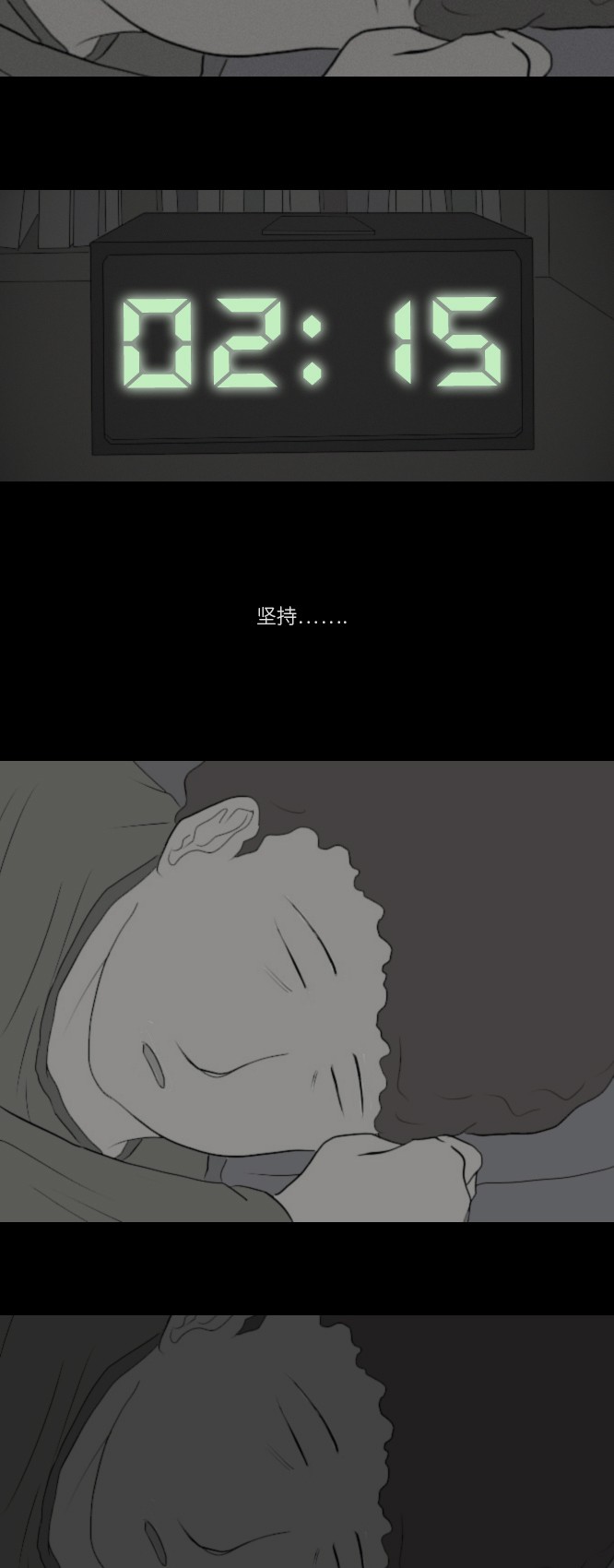 第15话33