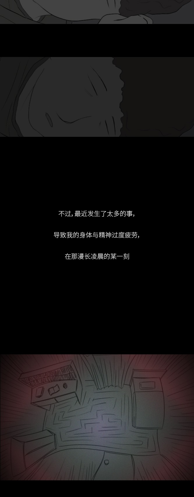 第15话34