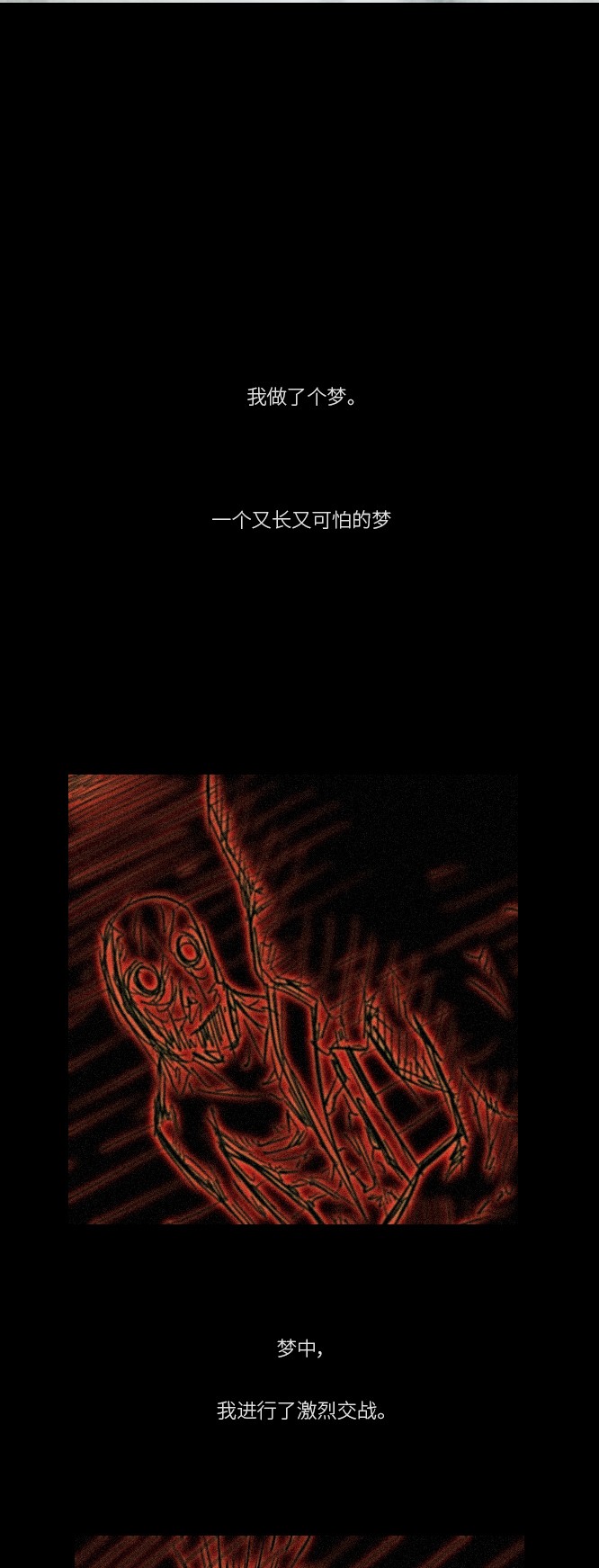 第15话36