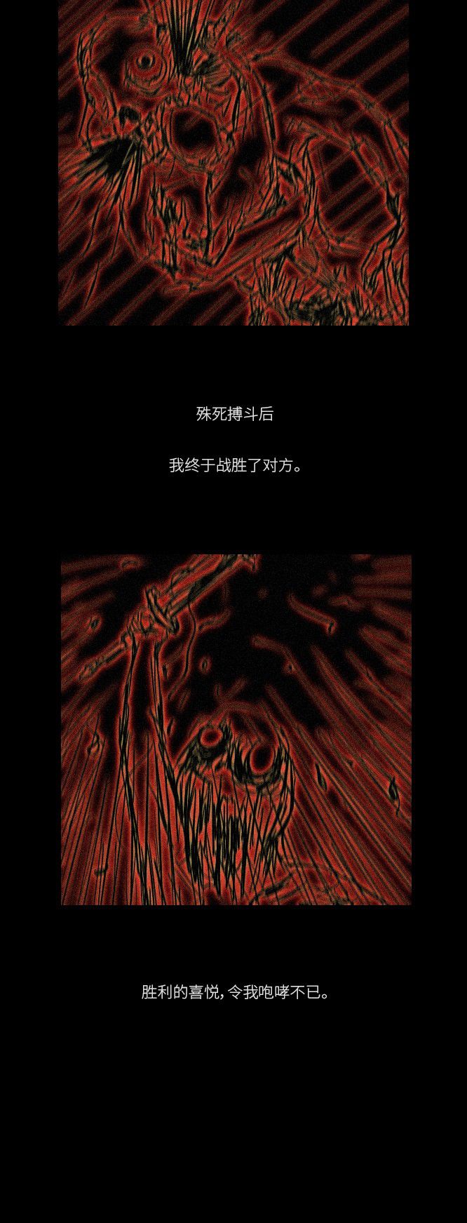 第15话37