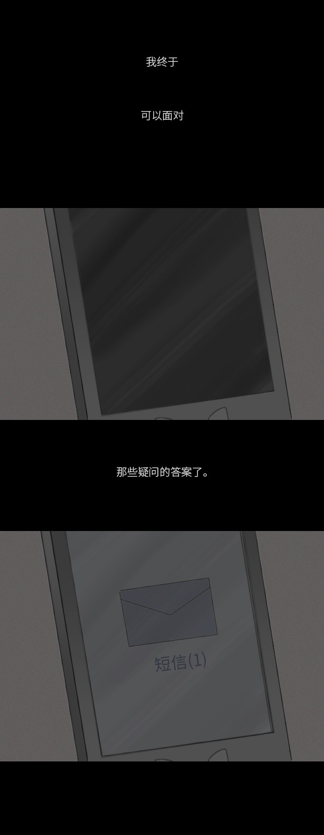 第15话42