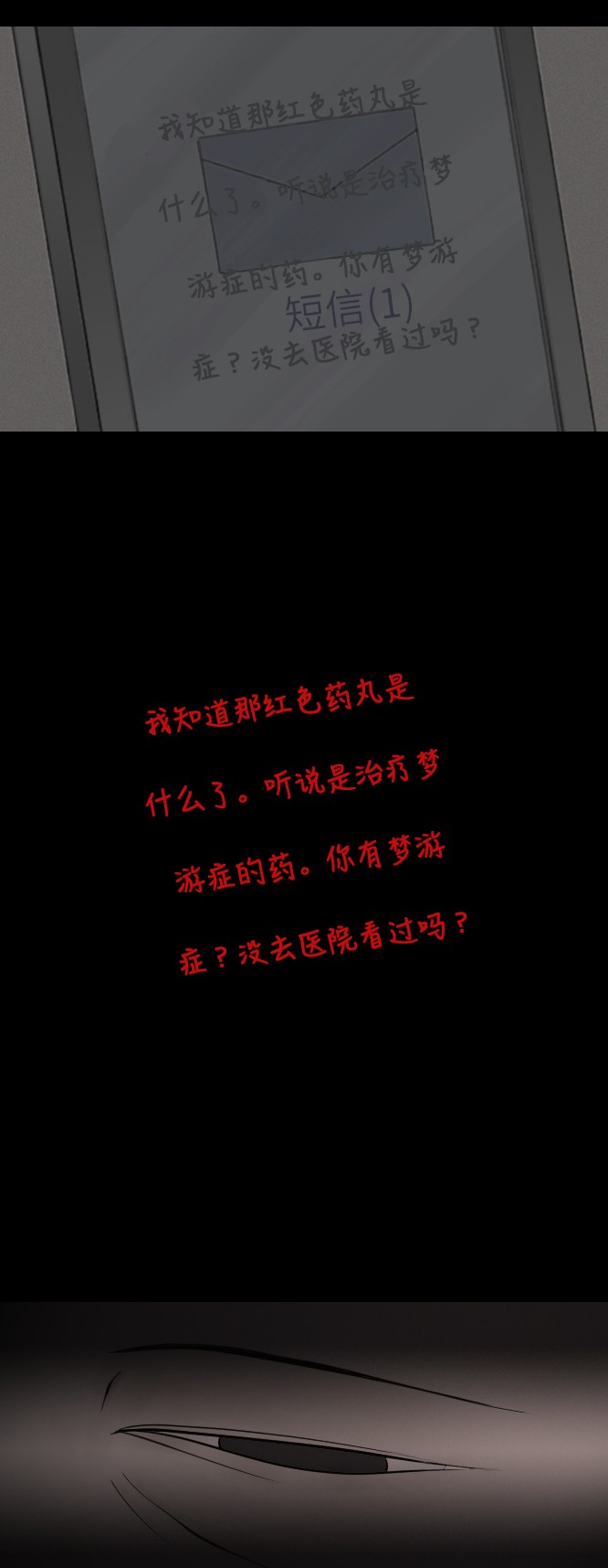 第15话43