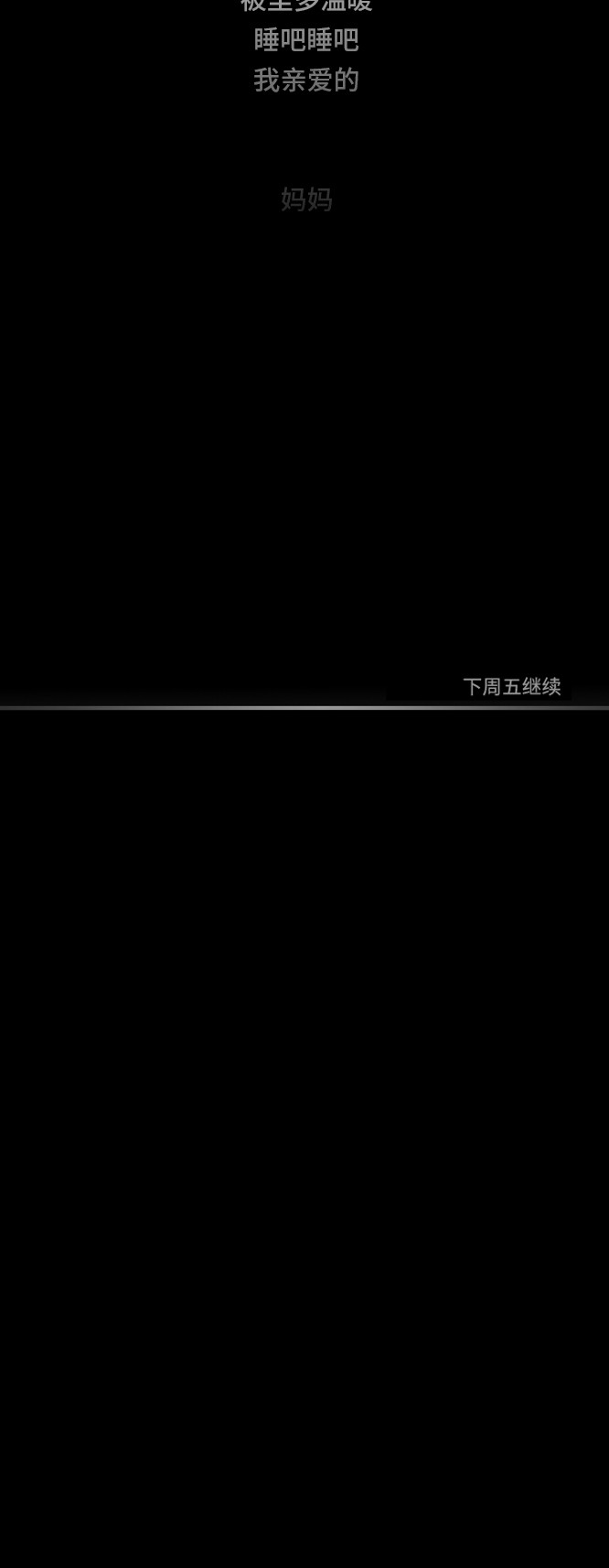第15话45