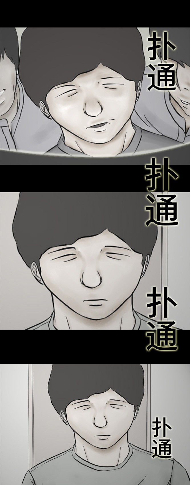 第14话10
