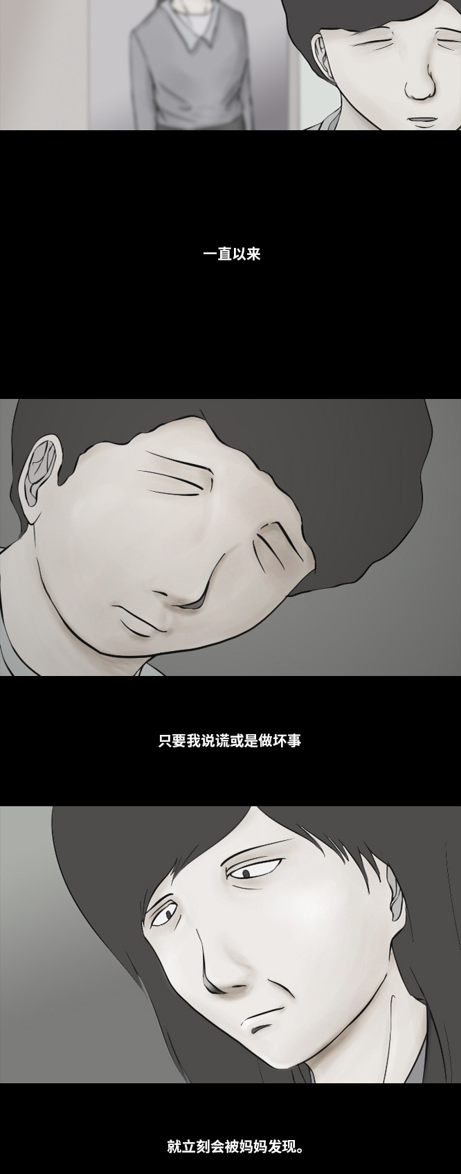 第14话13