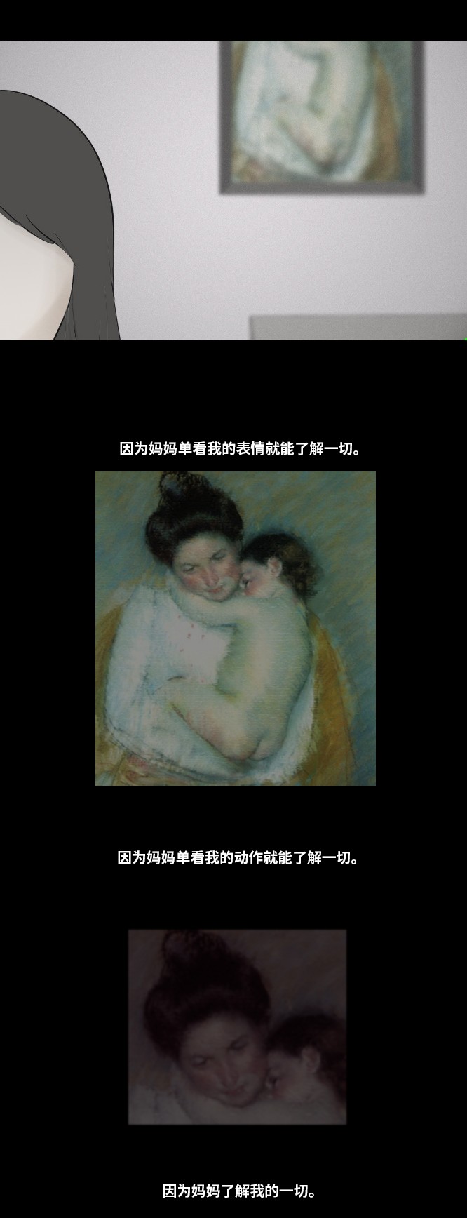 第14话14