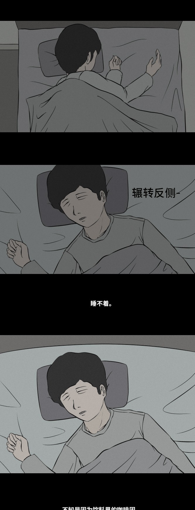 第14话19