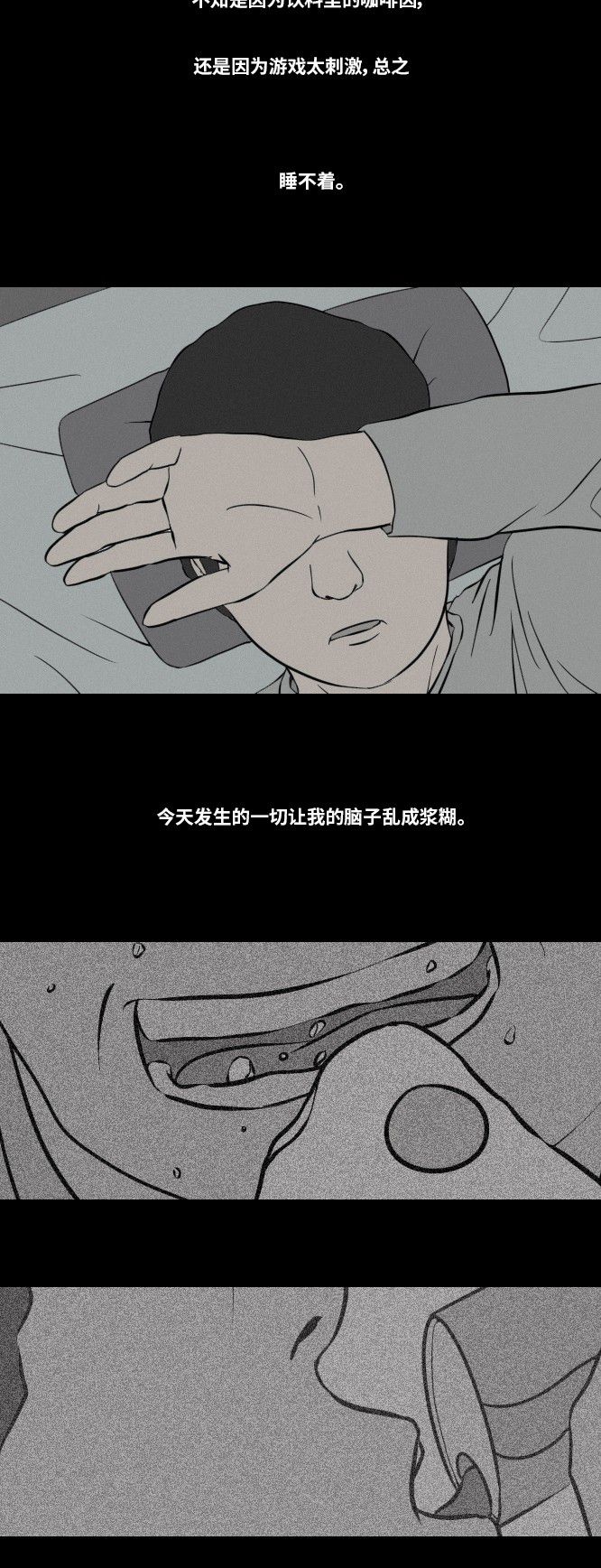 第14话20
