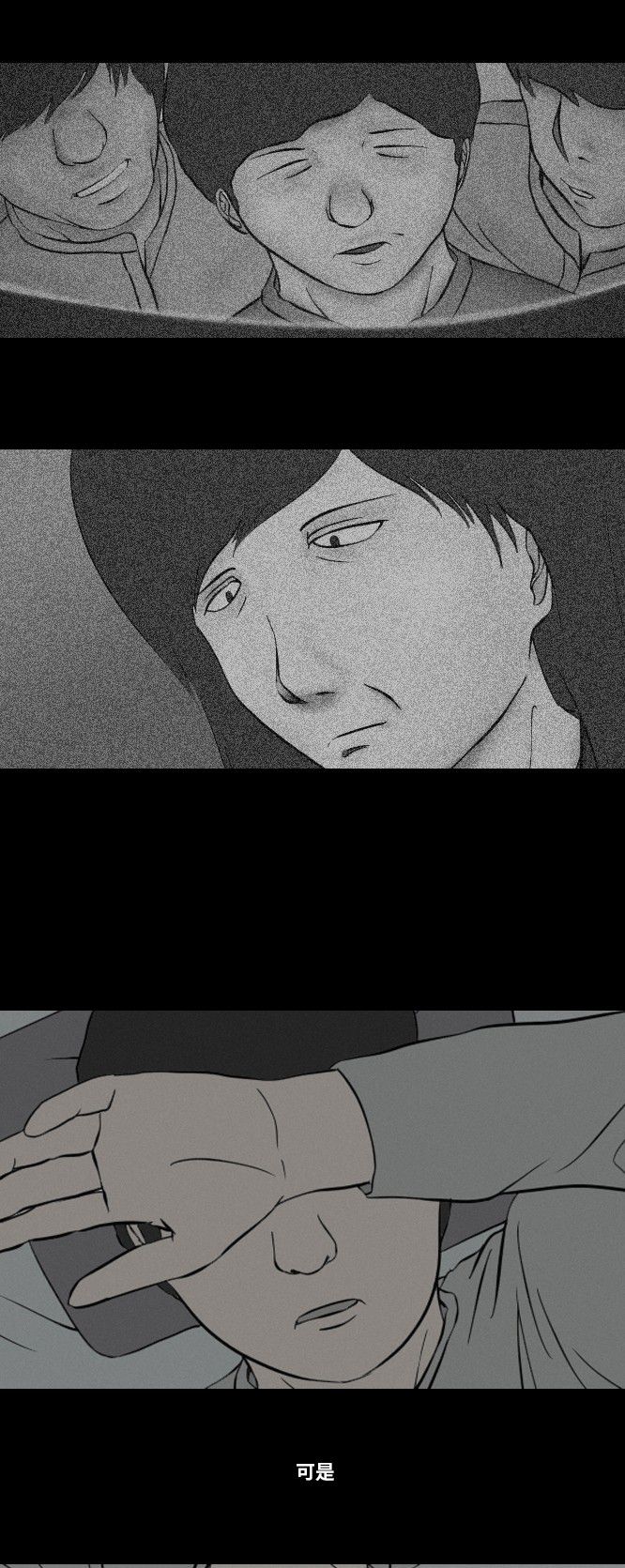 第14话21