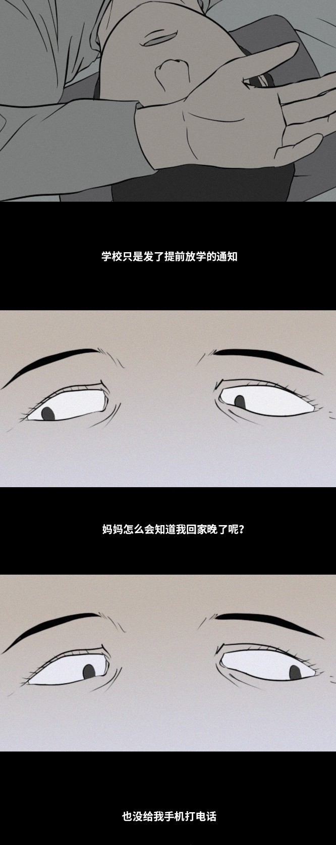第14话22
