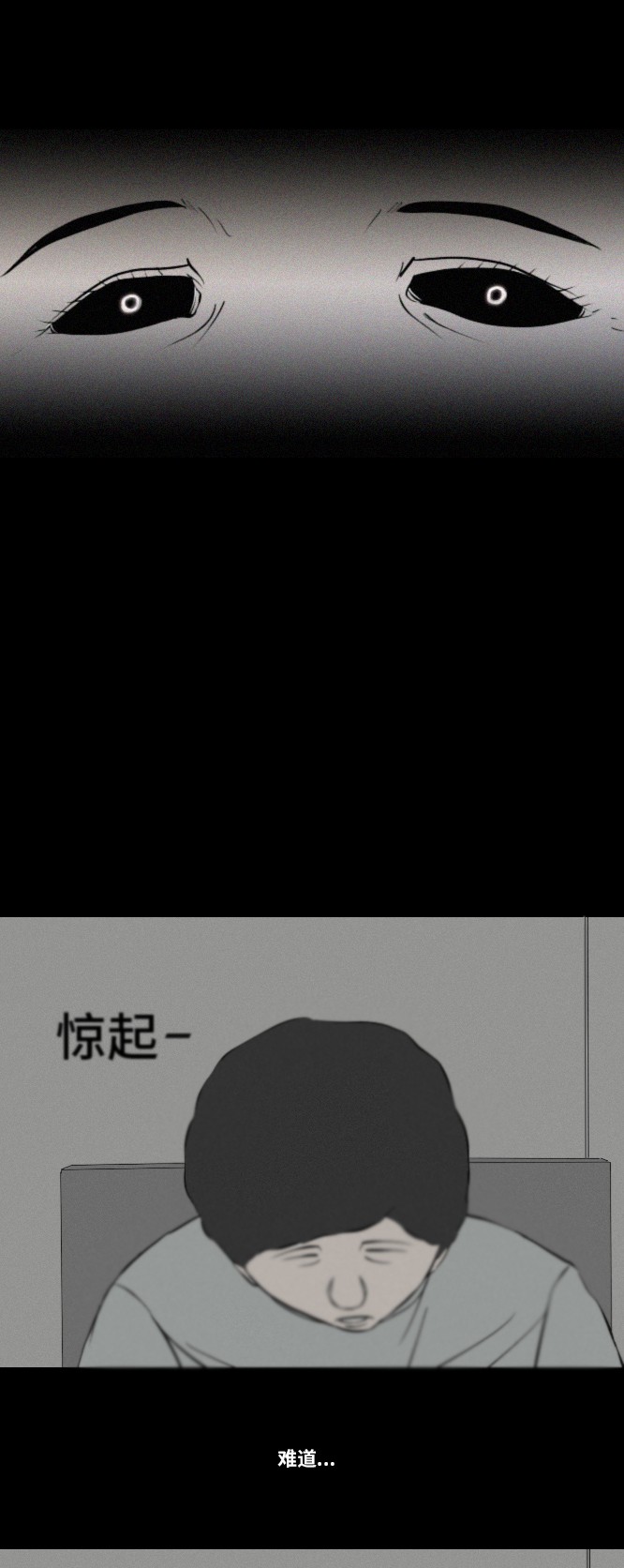 第14话24