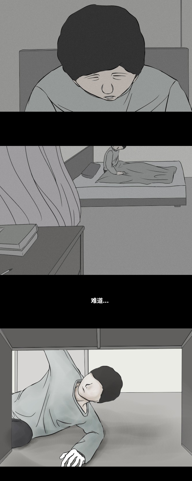 第14话25