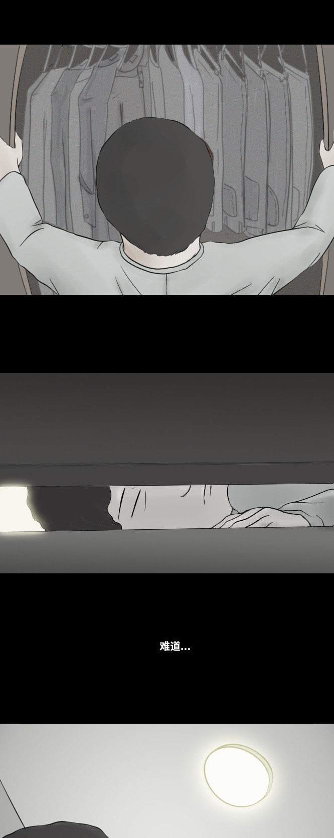 第14话26