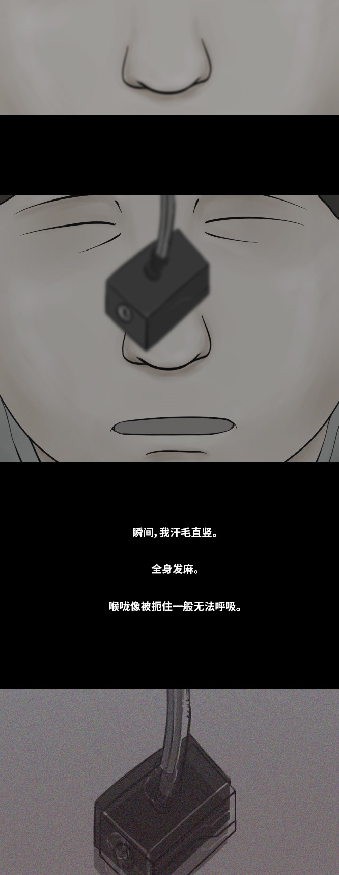 第14话29