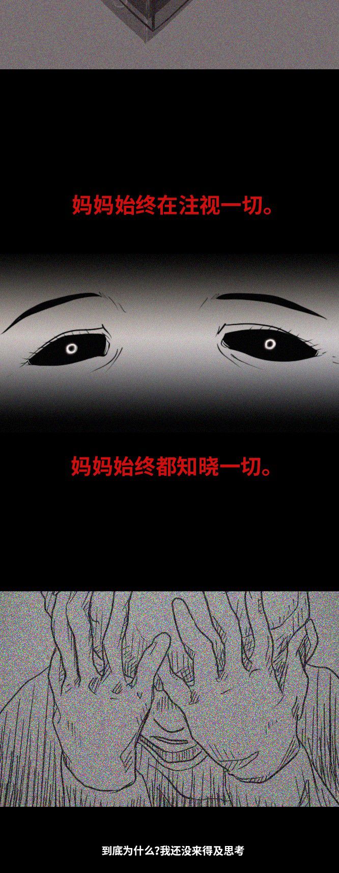 第14话30