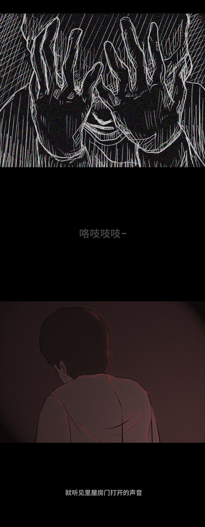 第14话31