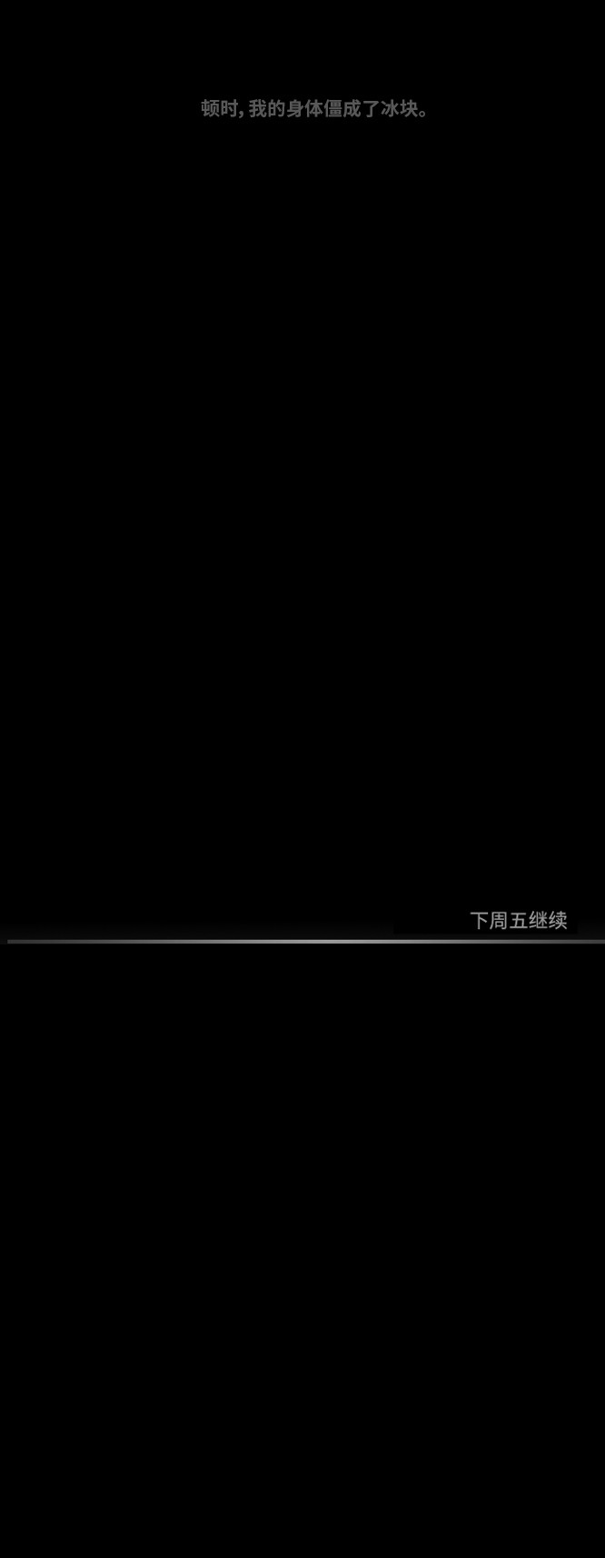 第14话32
