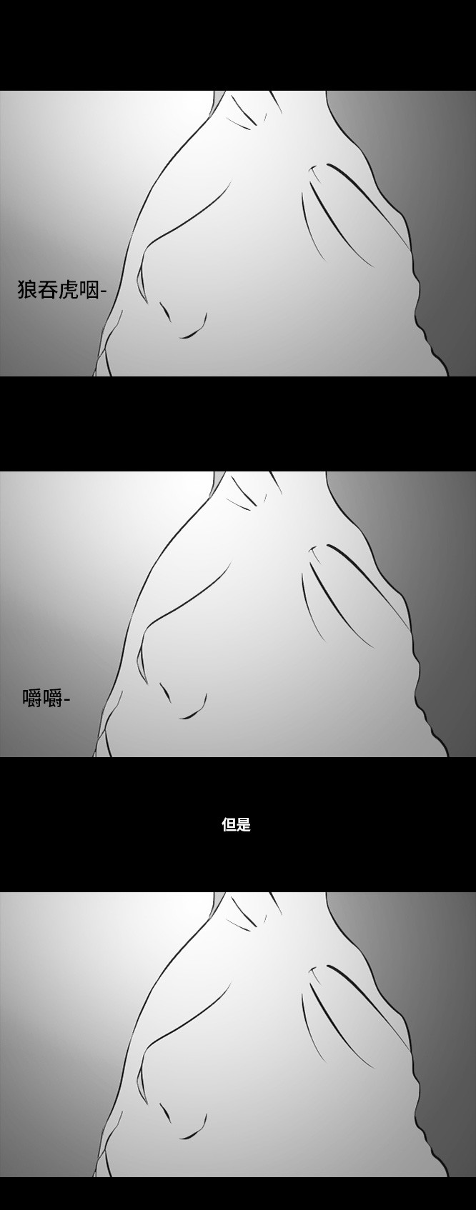 第14话7