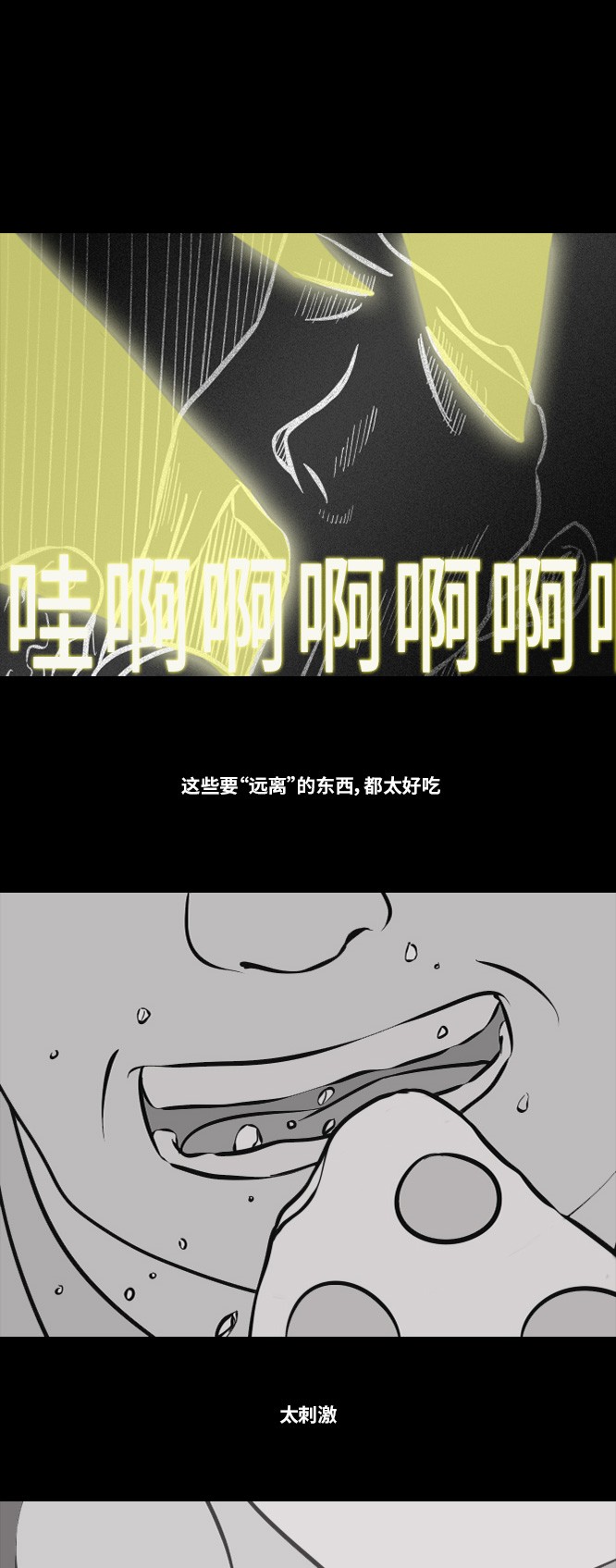 第14话8