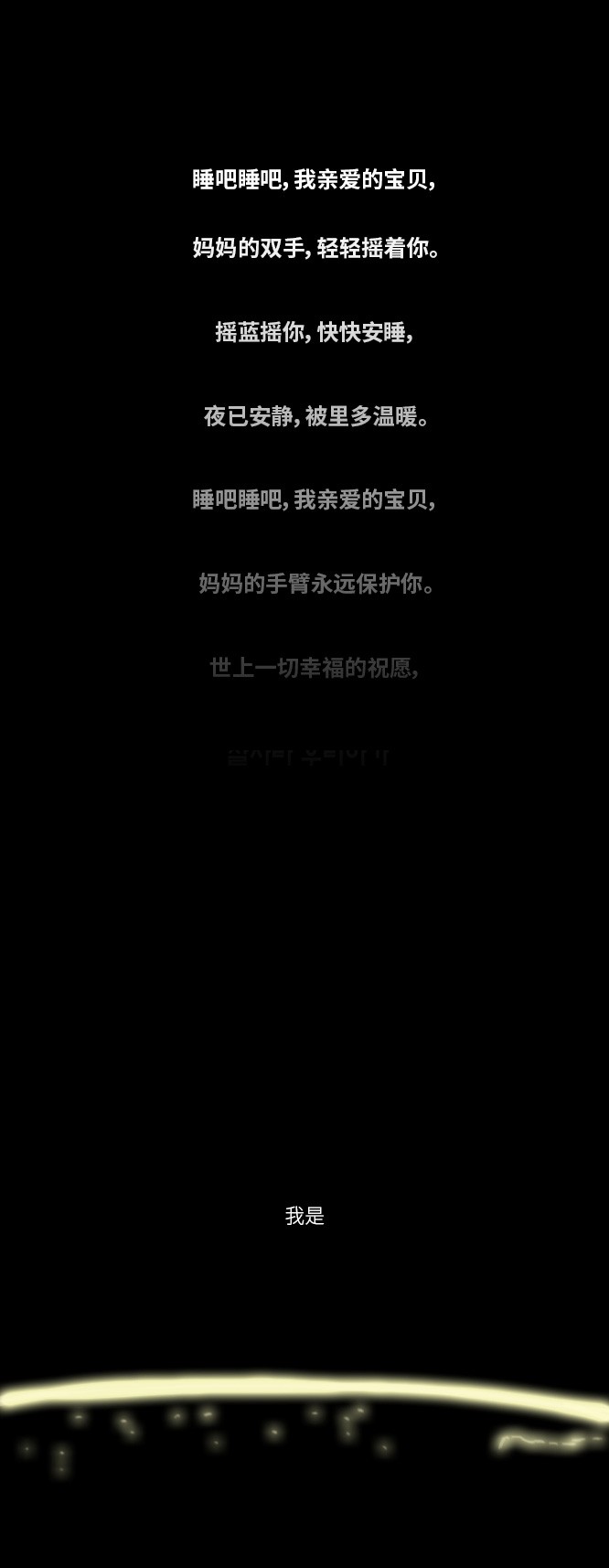 第13话0