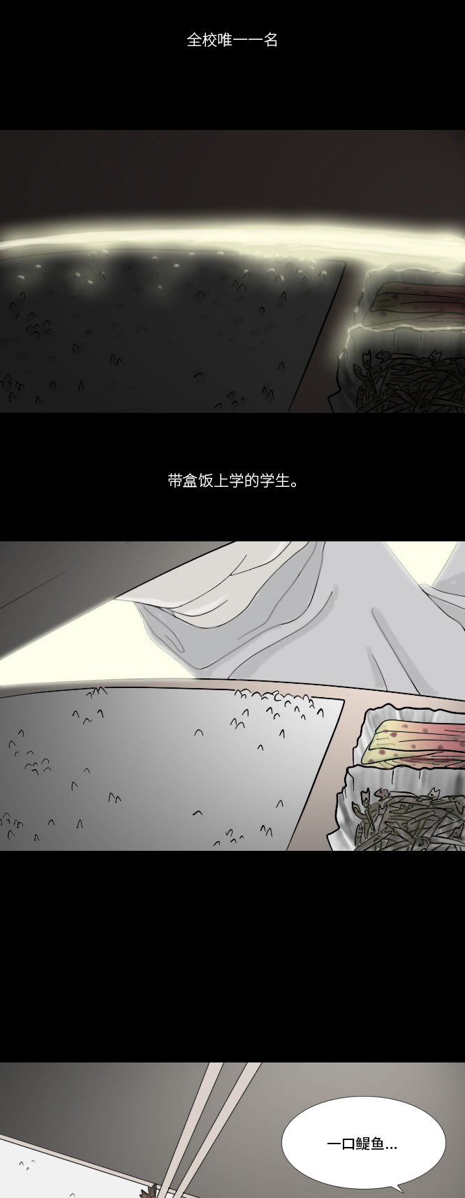 第13话1