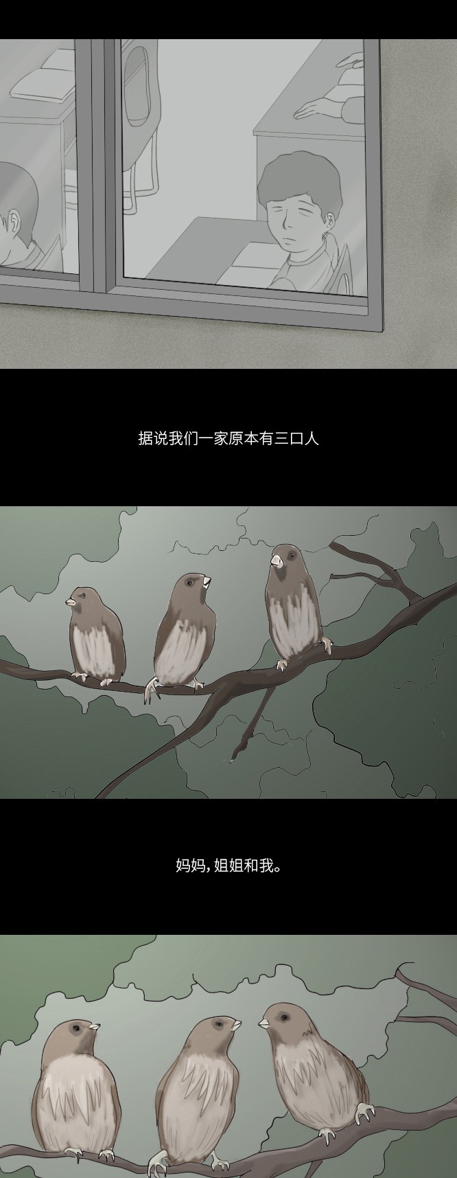 第13话12