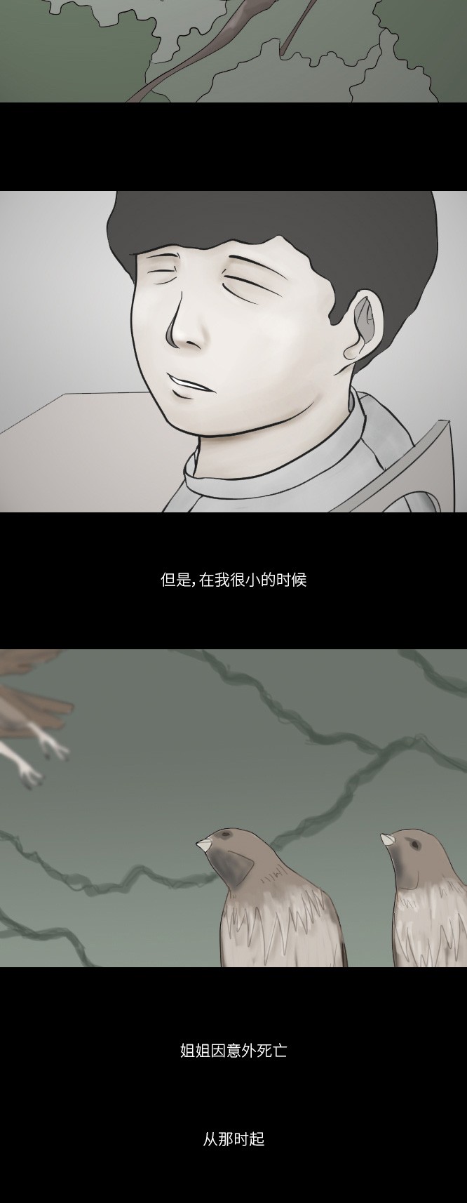 第13话13