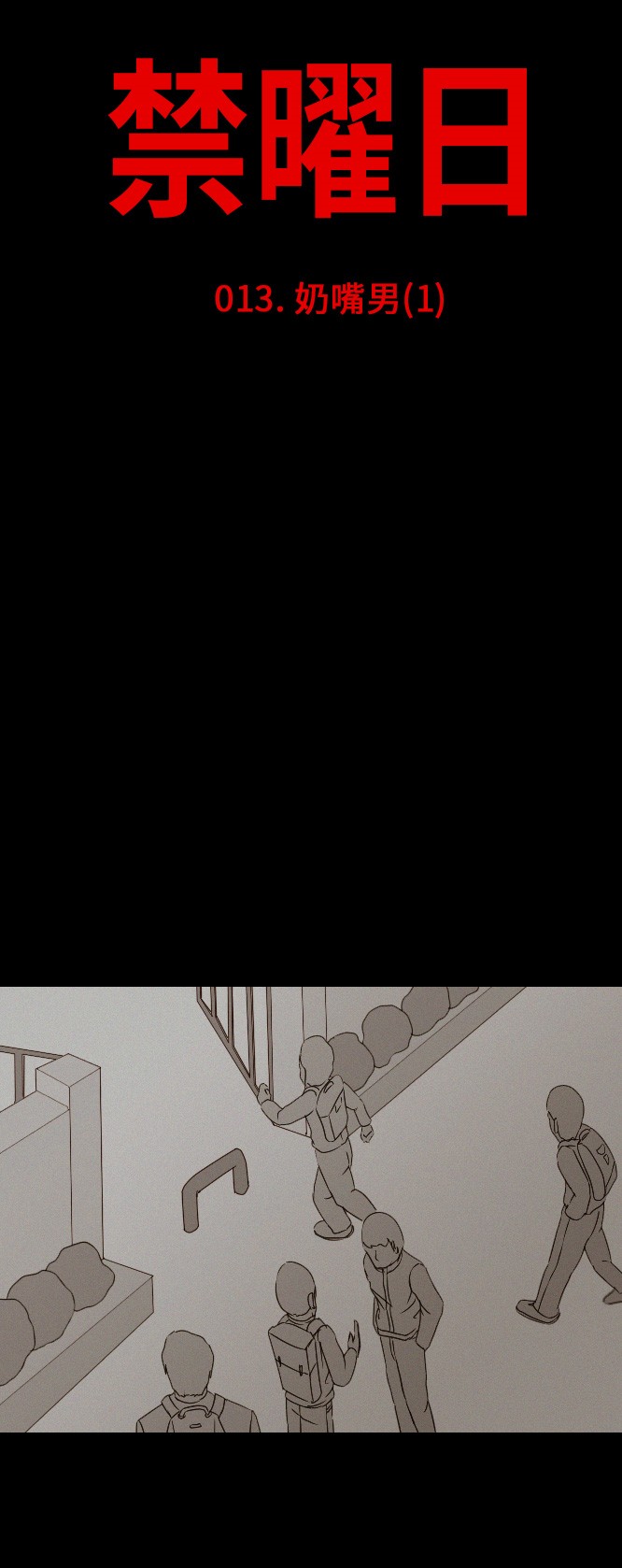 第13话15