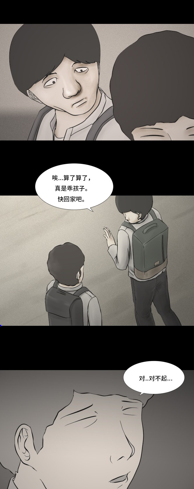 第13话17