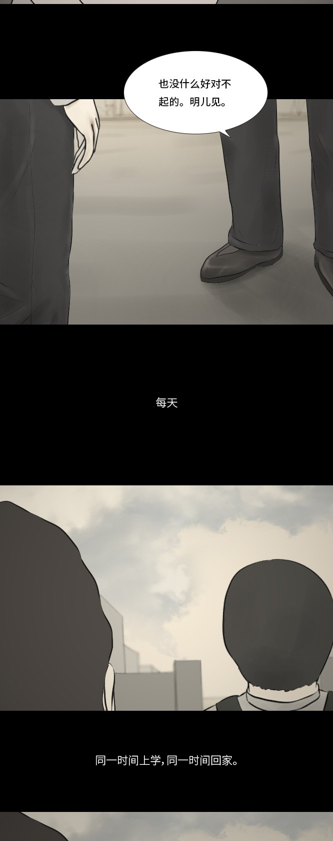 第13话18
