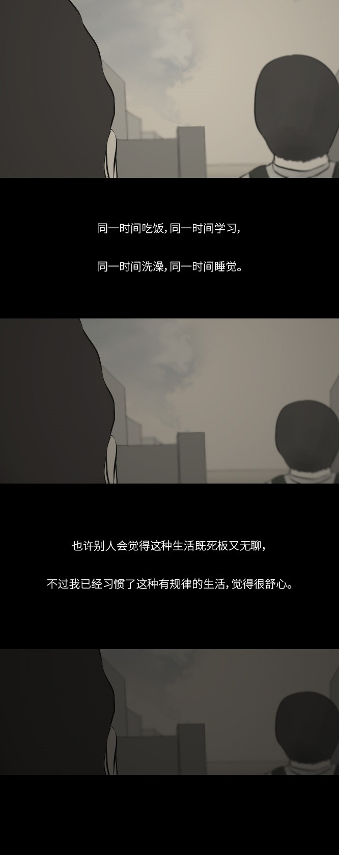 第13话19