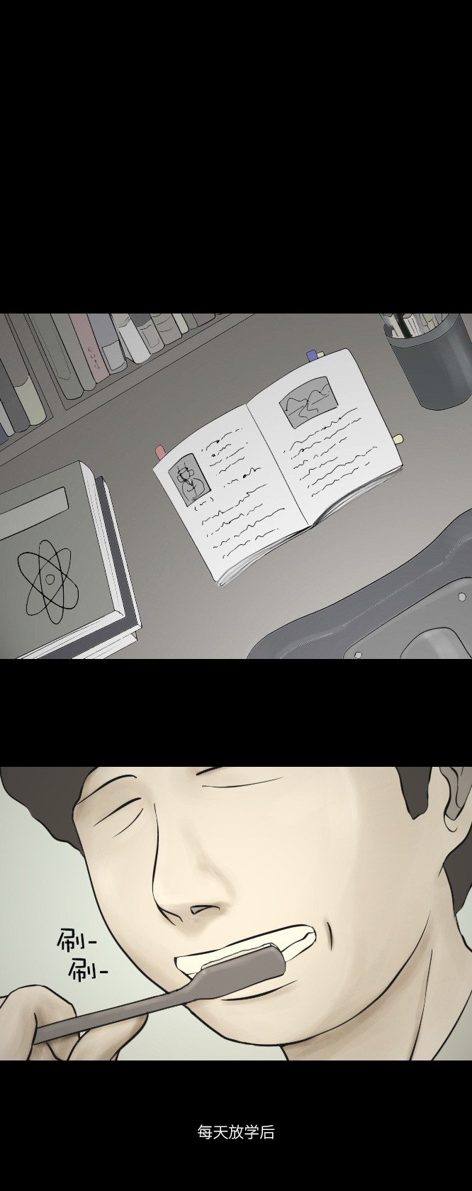 第13话20